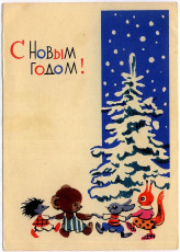 Л. Модель / 1963