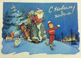 И. Знаменский, В. Арбеков / 1963