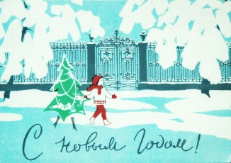 Т. Бондаренко / 1964