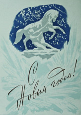 В. Сабуров / 1965