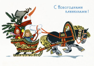 Д. Белов / 1968