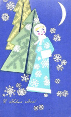 Т. Воронина / 1968