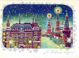 Н. Кирпичёва / 1969
