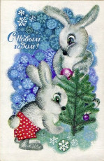 А. Махов / 1971