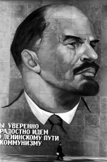 Giant mural of Lenin in front of the Park for Industry and Science by Burt Glinn (1961)