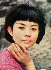 Hiroko Matsumoto by Burt Glinn (1961)