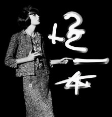 Dorothy McGowan by William Klein (1962)