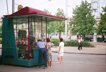 Жак Дюпакье - Минск, Торговый киоск / 1964