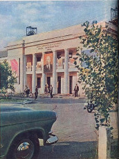 Донецк. Шахта Буденовская-Глубокая / 1962