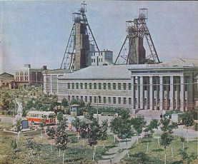 Донецк. Шахта Мушкетовская-Заперевальная / 1962