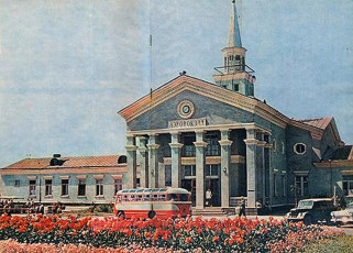Донецк. Путиловский аэропорт / 1962