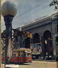 Донецк. Киноеатр им. Т.Г. Шевченко. Центральный кинотеатр города / 1962