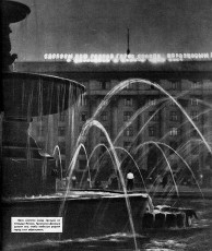 Донецк. Фонтан на площади Ленина / 1962