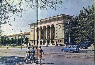 Донецк. Театр оперы и балета / 1962