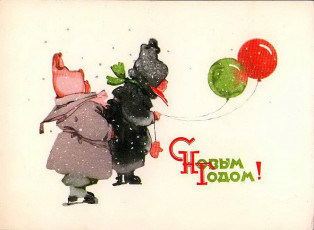 М. Мыслина / 1960