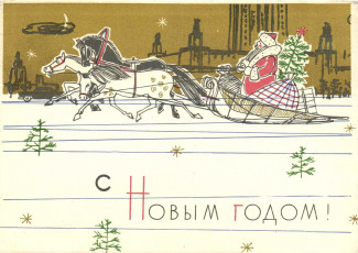 А. Файнгерш / 1960