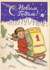 Д. Березовский / 1960