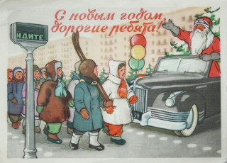 Без автора / 1960