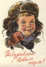 К. Зотов / 1961