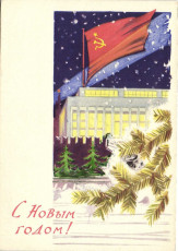 ЛЕСЕГРИ / 1961