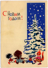 Л. Модель / 1963