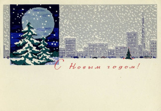 ЛЕСЕГРИ / 1964