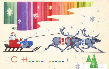 А. Бойков / 1965