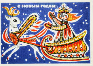 Т. Колюшева / 1968