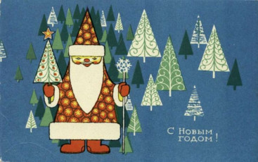 П. Пашков / 1969