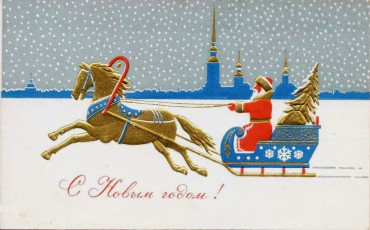 Г. Жамкочян / 1970