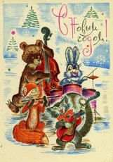 Ю. Арцименев / 1970