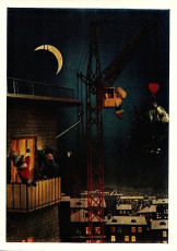 Г. Куприянов / 1970