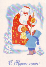 А. Любезнов / 1970