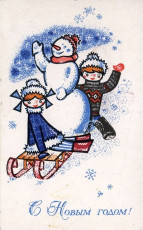 Б. Лещев / 1970