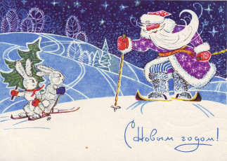 М. Папулин / 1970