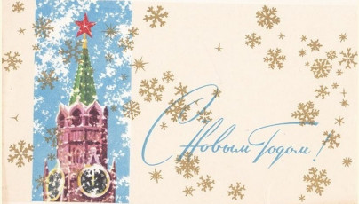 А. Антонченко / 1970