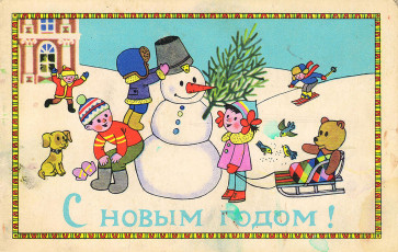 В. Бильтюков / 1970