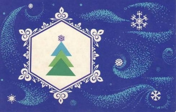 В. Александров / 1970