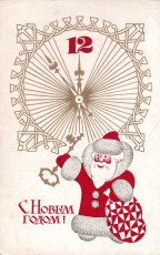 В. Иcаев / 1970