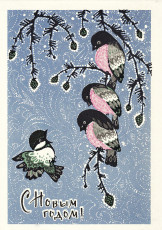 И. Искринская / 1970