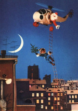 Г. Куприянов / 1970