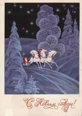 Л. Кузнецов, М. Папулин / 1971