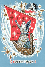 Б. Пармеев / 1971