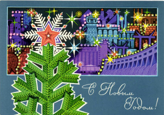 Ю. Косоруков / 1971