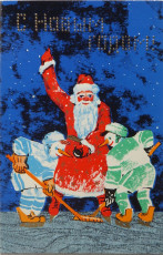 А. Малахов / 1971