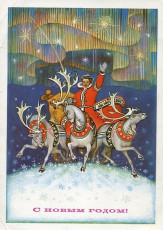 А. Якунин / 1972