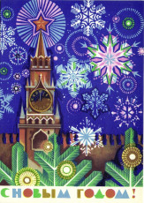 А. Шмидштейн / 1972