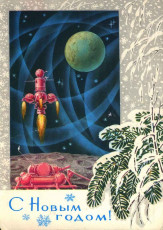 Л. Кузнецов / 1972