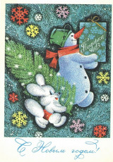 Г. Ренков / 1972