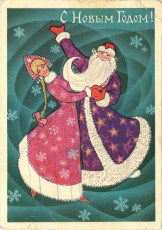 Л. Кузнецов, М. Папулин / 1972